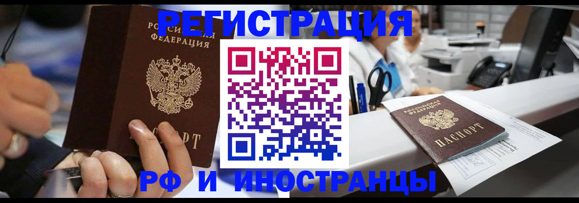 где прописаться в Охе